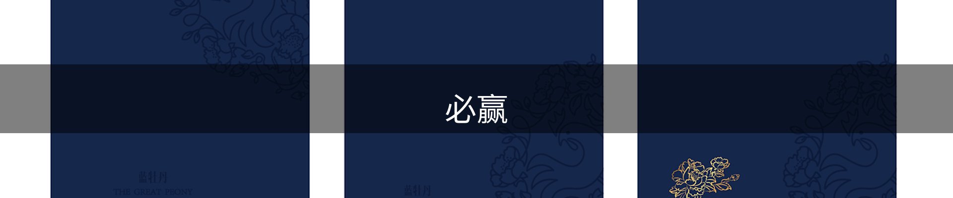 必赢